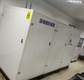 海洋環(huán)境綜合應(yīng)力試驗(yàn)臺(tái)